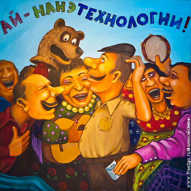 Выставка картин Н. Копейкина - Санкт-Петербург фото