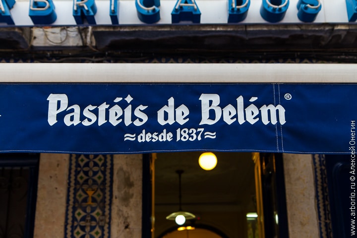 Белен: монахи, мореходы и тарталетки  - Лиссабон, Португалия фото
