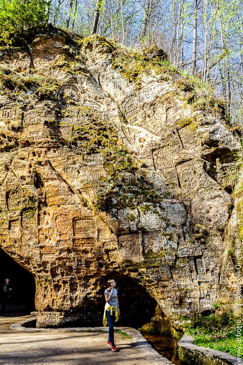 Сигулда и окрестности: пещера Гутманя и поместье Малпилс фото