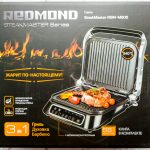 Гриль Redmond SteakMaster RGM-M805