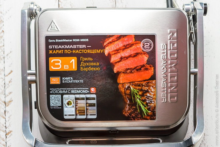 Обзор гриля Redmond SteakMaster RGM-M805