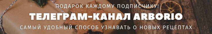 Получите подарок за подписку