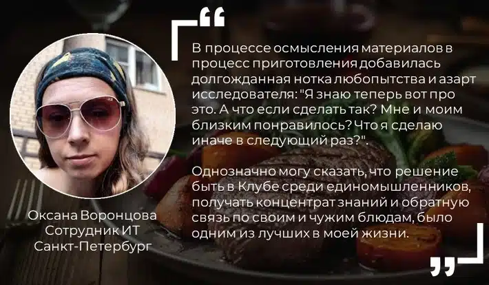 10 блюд для идеальной весны рецепт с фото