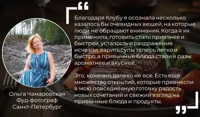 10 блюд для идеальной весны рецепт с фото