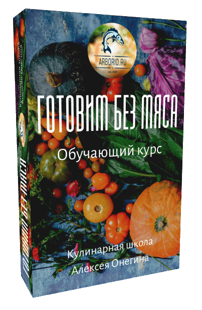 Бабагануш из баклажанов — видеорецепт рецепт с фото